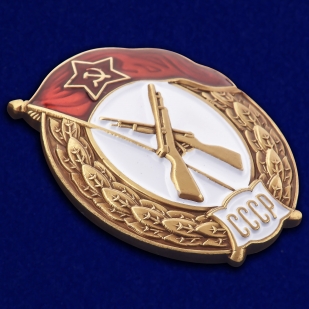 Купить знак об окончании Пехотного училища СССР