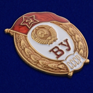 Знак об окончании Среднего военного училища СССР на подставке