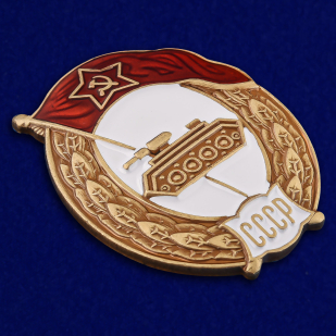 Знак об окончании Танкового училища СССР