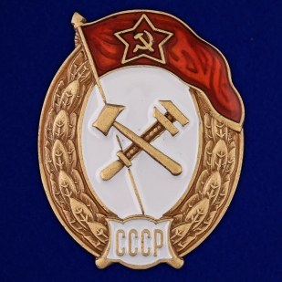Знак об окончании Училища химической защиты СССР - аверс