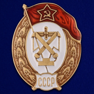 Знак об окончании Зенитно-прожекторного училища СССР на подставке