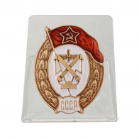 Знак об окончании Зенитно-прожекторного училища СССР на подставке