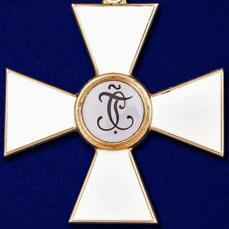 Знак ордена Святого Георгия 1 степени высокого качества