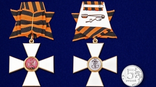 Знак ордена Святого Георгия 1 степени сравнительный размер