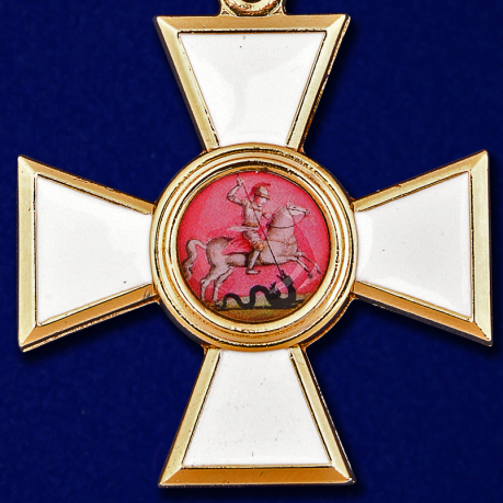 Военный орден Святого Георгия - аверс