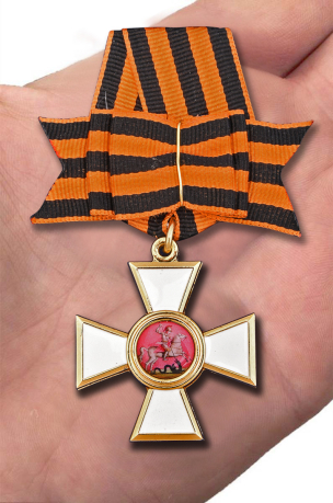 Военный орден Святого Георгия - на ладони