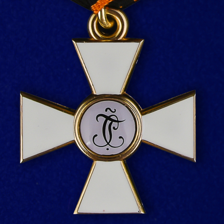 Знак ордена Святого Георгия 4 степени высокого качества