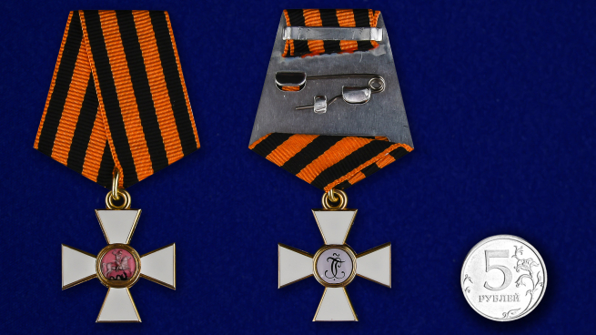 Знак ордена Святого Георгия 4 степени - сравнительные размеры