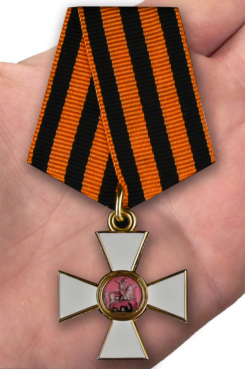 Знак ордена Святого Георгия 4 степени в отличном качестве