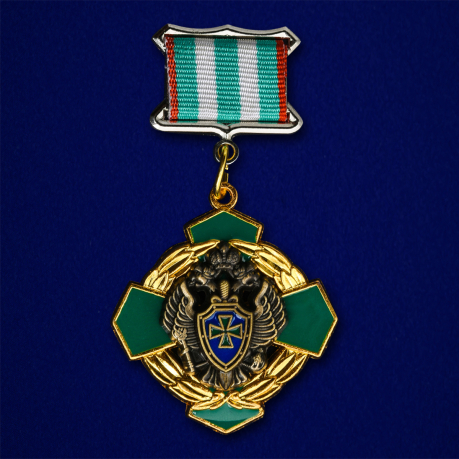 Знак отличия "За заслуги в пограничной службе" 1 степени ПС ФСБ-лицевая сторона