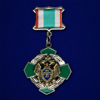 Знак отличия ПВ «За заслуги в пограничной службе» 2 степени-лицевая сторона