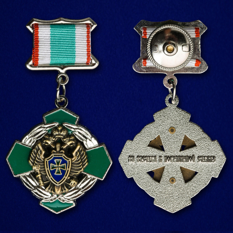 Знак отличия ПВ «За заслуги в пограничной службе» 2 степени-аверс и реверс