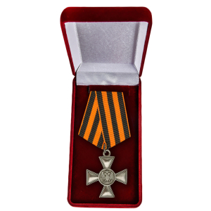 Знак отличия "Георгиевский крест" для иноверцев