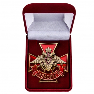 Знак отличия Сухопутных войск "За заслуги" купить в Военпро