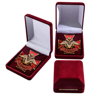 Знак отличия Сухопутных войск "За заслуги" в футляре