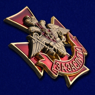 Знак отличия Сухопутных войск "За заслуги"