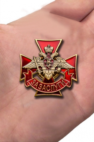 Знак отличия Сухопутных войск "За заслуги"