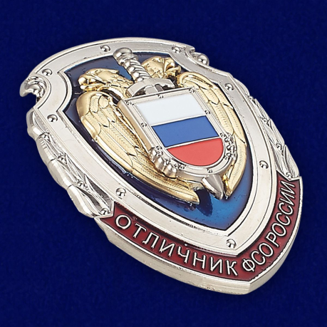Знак "Отличник ФСО" РФ в нарядном футляре из бархатистого флока - общий вид