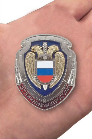 Знак "Отличник ФСО России" - вид на ладони