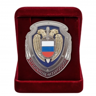 Знак Отличник ФСО России в бархатном футляре