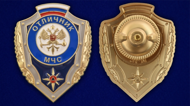 Знак Отличник МЧС России на подставке