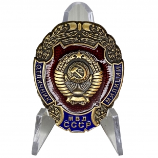 Знак Отличник милиции МВД СССР на подставке