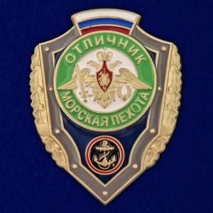 Знак "Отличник Морской пехоты"