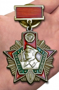 Знак "Отличник Погранвойск СССР" 1 степени