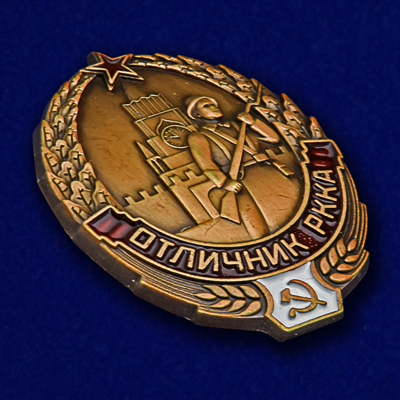 Высококачественный муляж знака "Отличник РККА"