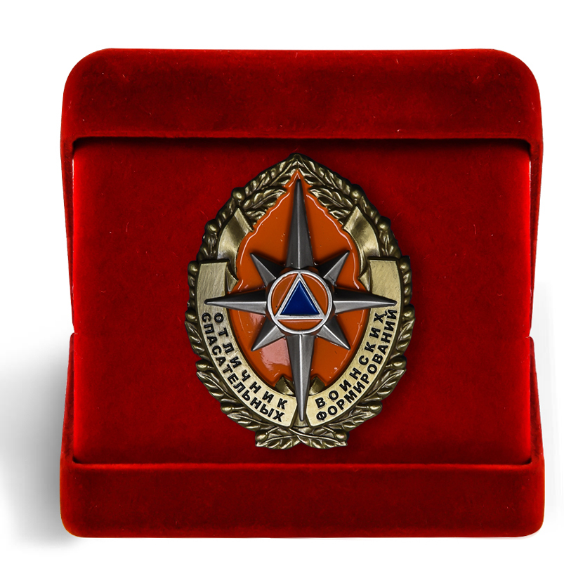Знак "Отличник спасательных воинских формирований" МЧС