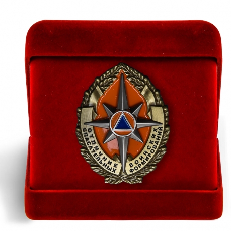 Знак Отличник спасательных воинских формирований в футляре