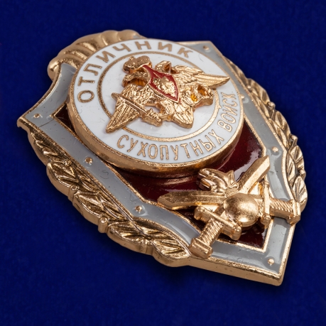 Купить знак "Отличник Сухопутных войск" 