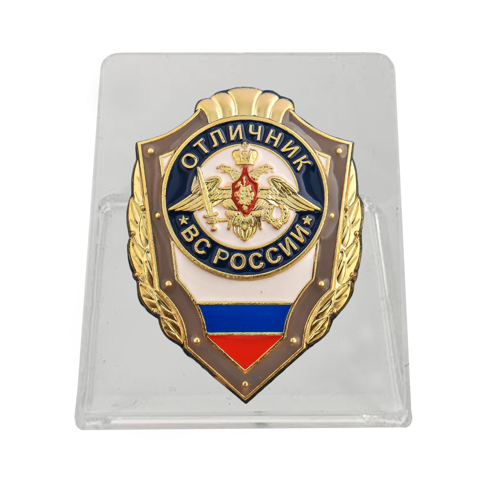 Знак "Отличник ВС России" на подставке