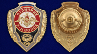 Знак Отличник Железнодорожных войск РФ на подставке