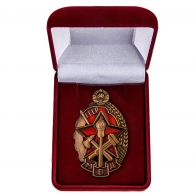 Знак "Отличный пожарный МВД" для коллекций