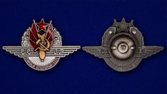 Знак "Отличный воздушный боец" - купить знаки СССР - аверс и реверс