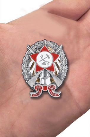 Знак Пехотных петроградских курсов командиров РККА на подставке