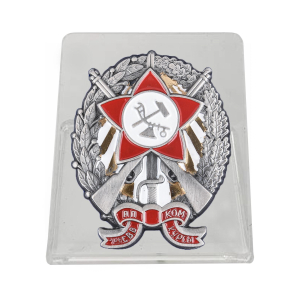 Знак Пехотных петроградских курсов командиров РККА на подставке