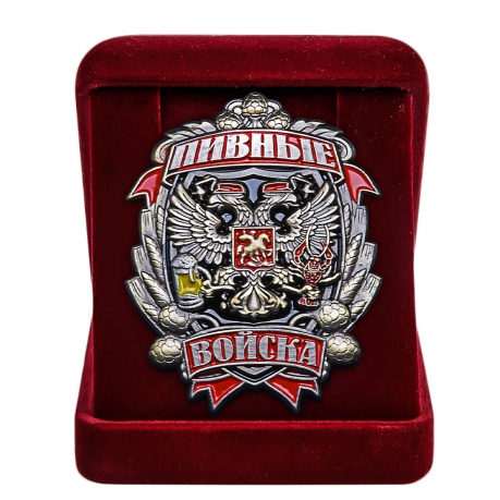 Знак "Пивные войска" в футляре