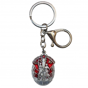 Брелок-орден «Знак Почёта» СССР 