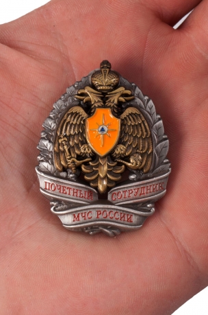 Знак Почетный сотрудник МЧС России на подставке