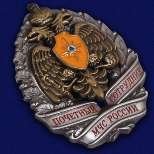 Знак Почетный сотрудник МЧС России