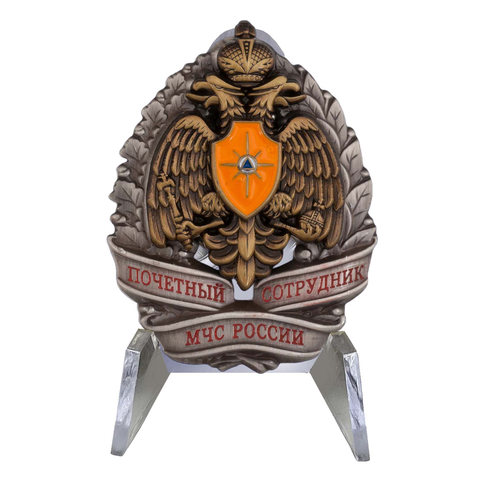 Знак "Почетный сотрудник МЧС России" на подставке