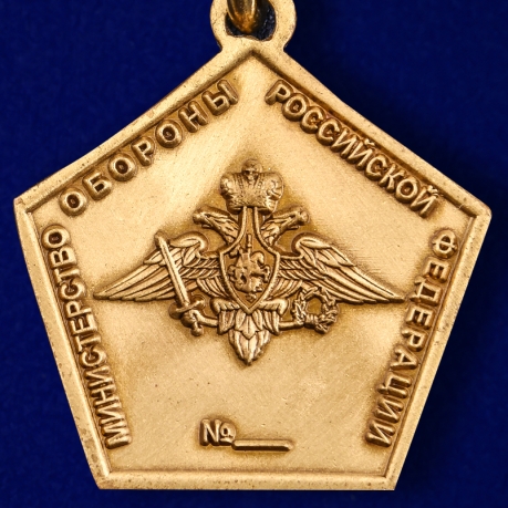 Купить знак "Подводник гидронавт"