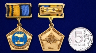 Заказать знак "Подводник гидронавт"