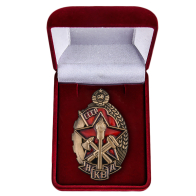 Знак Пожарного НКВД "Лучшему работнику" для коллекции