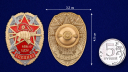 Знак Росгвардии 606 ЦСН в наградном футляре