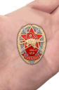 Знак Росгвардии 606 ЦСН в наградном футляре