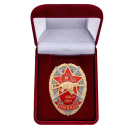 Знак Росгвардии 606 ЦСН в наградном футляре