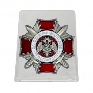 Знак Росгвардии За отличие в службе II степени на подставке